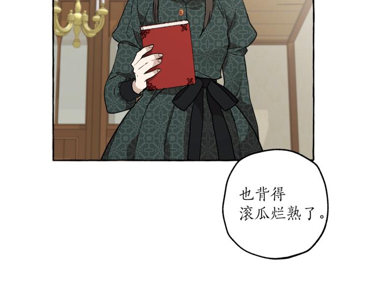 第13话 男主VS反派115