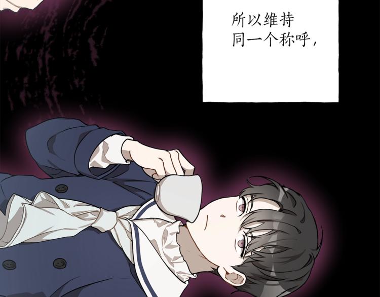 第15话 嗜血148