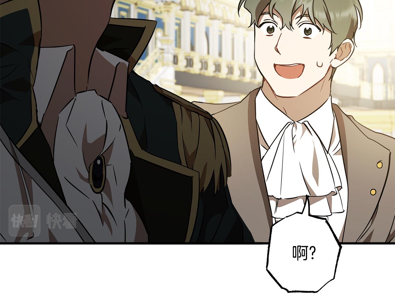第56话 真让人头疼77