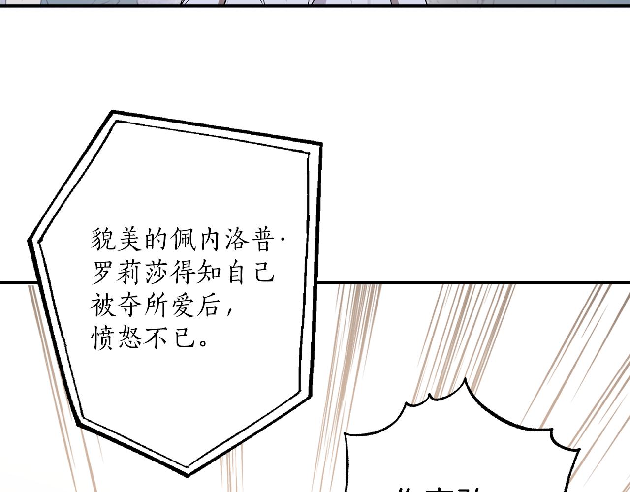 第78话 记忆错乱27