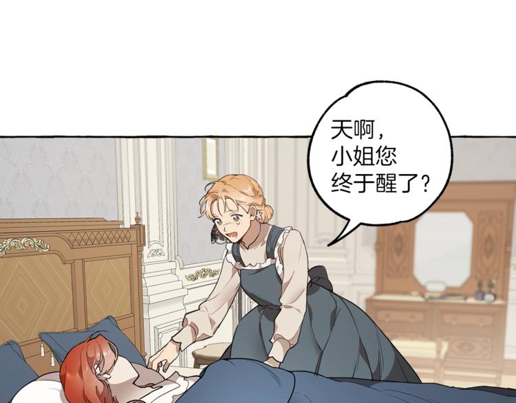 第11话 焕然大悟37