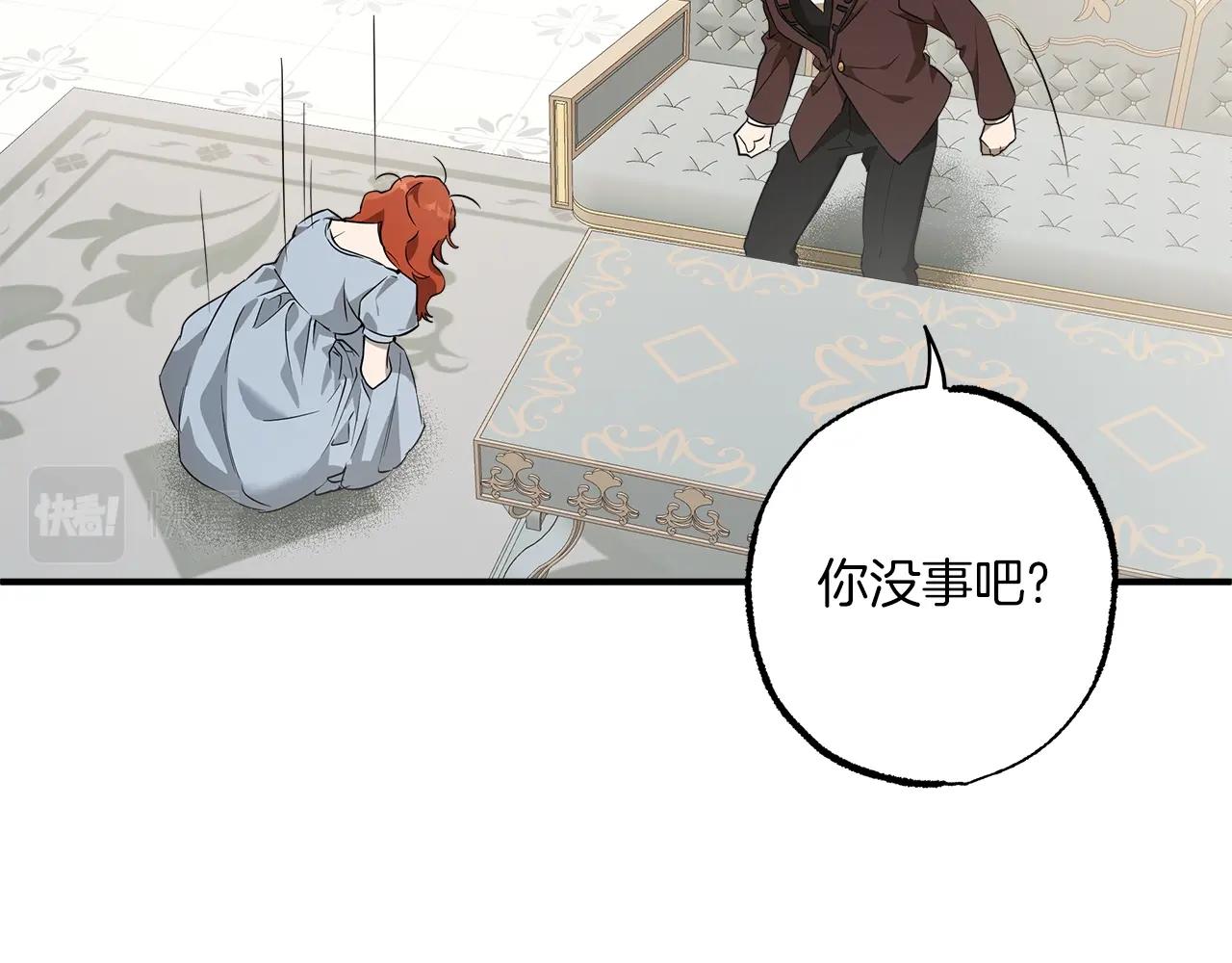 第53话 坦白17