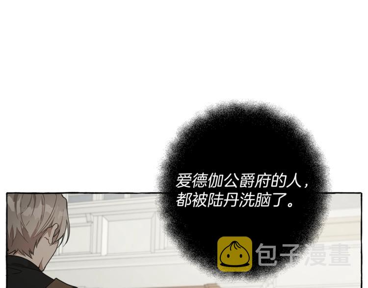 第12话 洗脑56