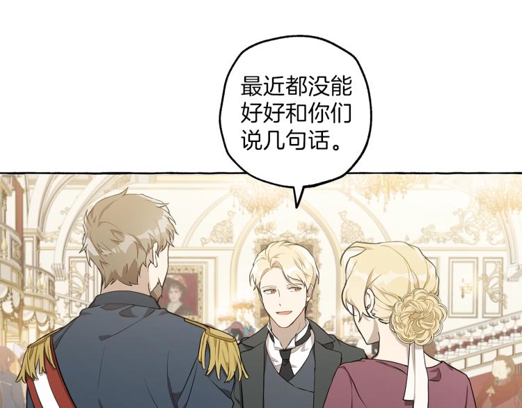 第23话 不顾疼痛5