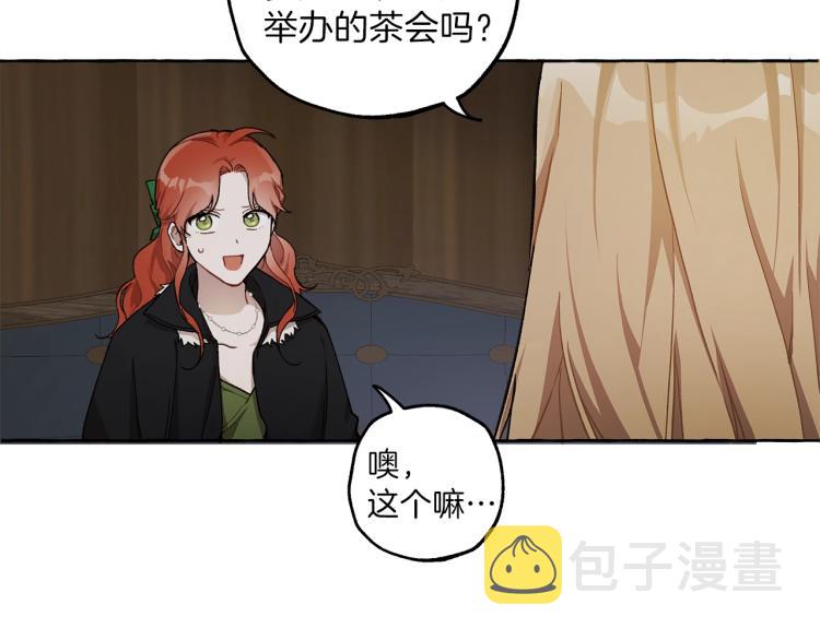 第28话 执着13