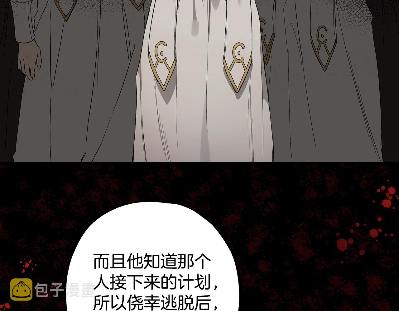 第43话 阴谋95