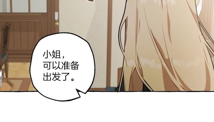 第13话 男主VS反派106