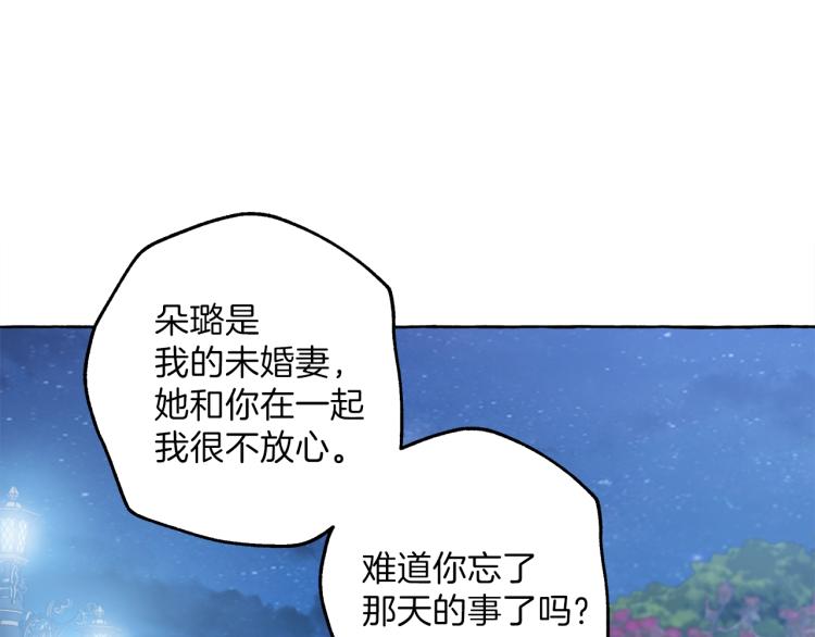 第24话 厌恶86