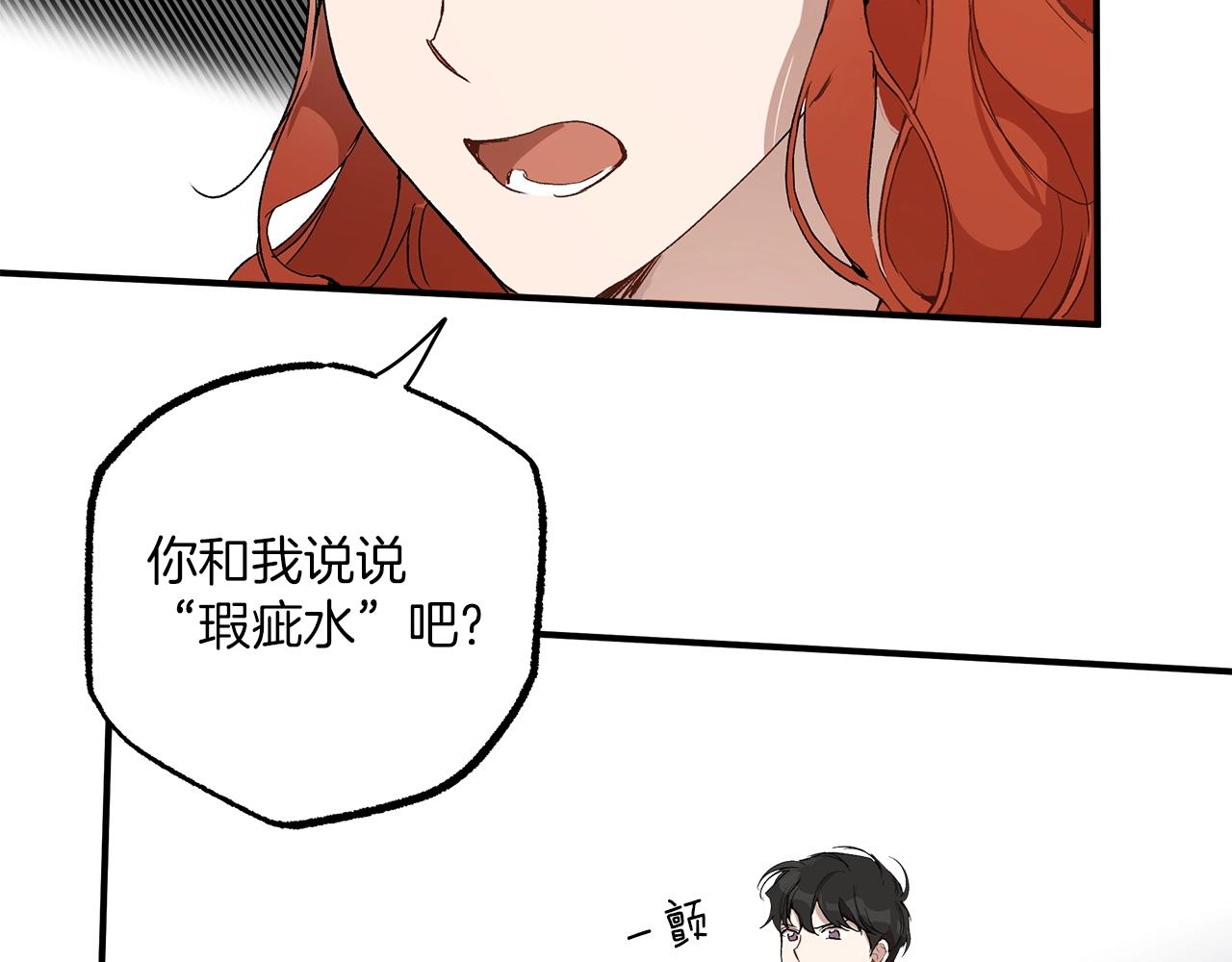 第45话 黑魔法书89