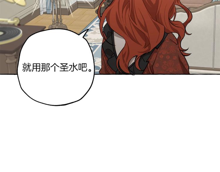 第17话 误会78