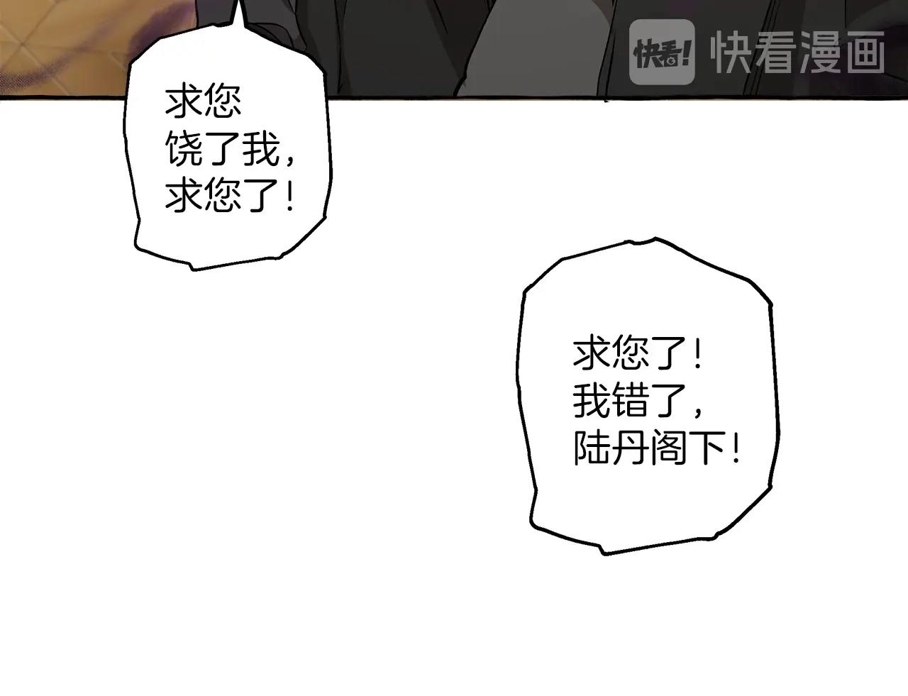 第19话 拉钩136