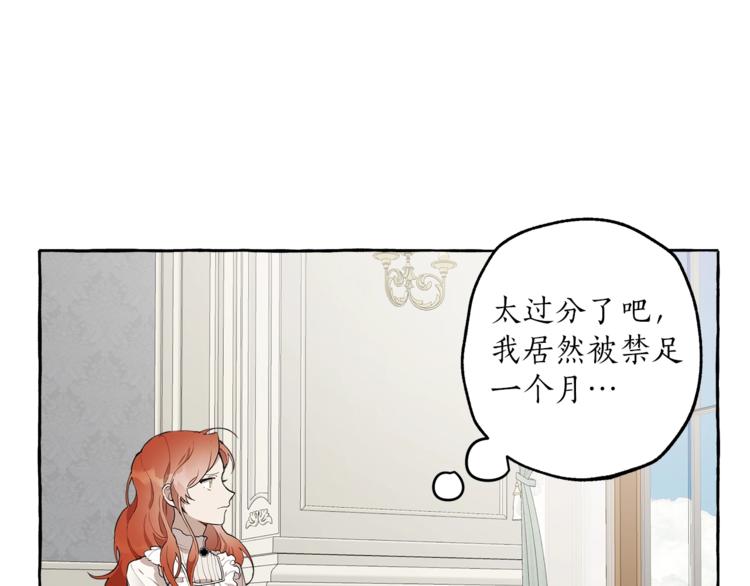 第11话 焕然大悟91