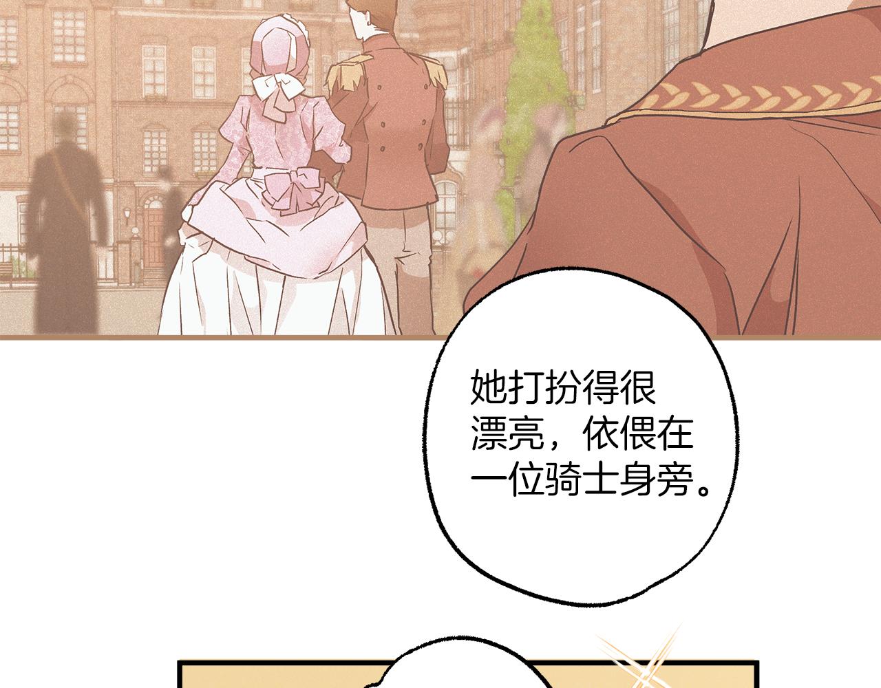 第77话 误会他了！50