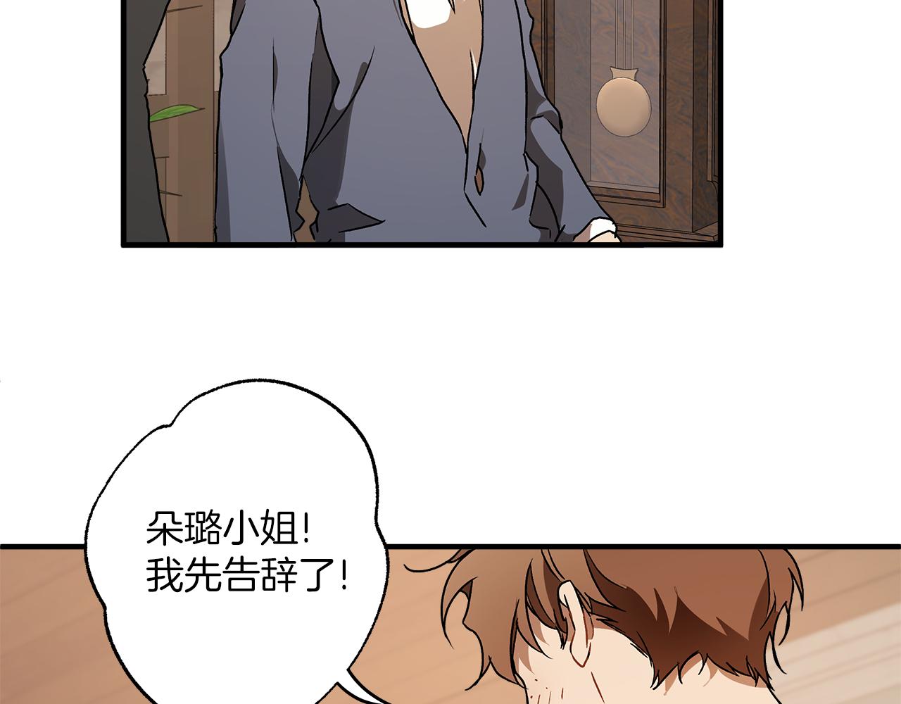 第77话 误会他了！74