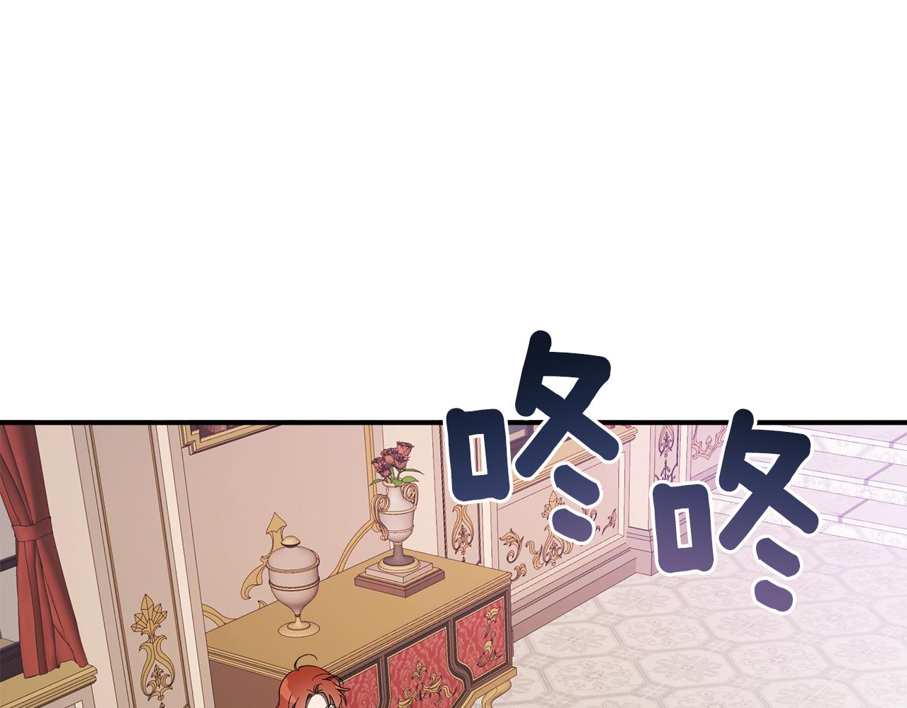 第59话 躲着我64
