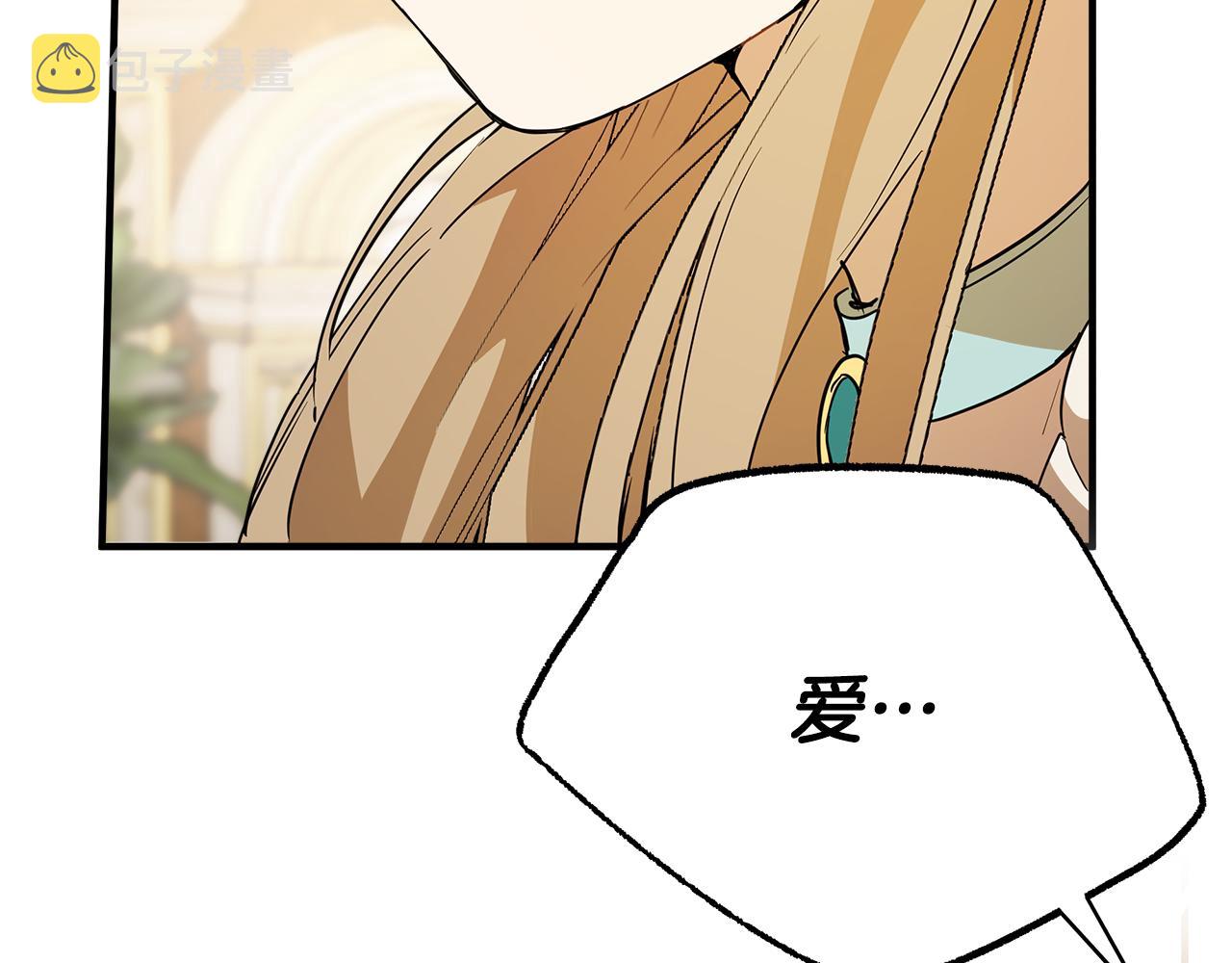第67话 你被利用了54