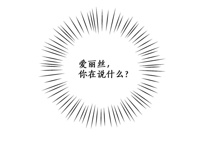 第17话 误会149