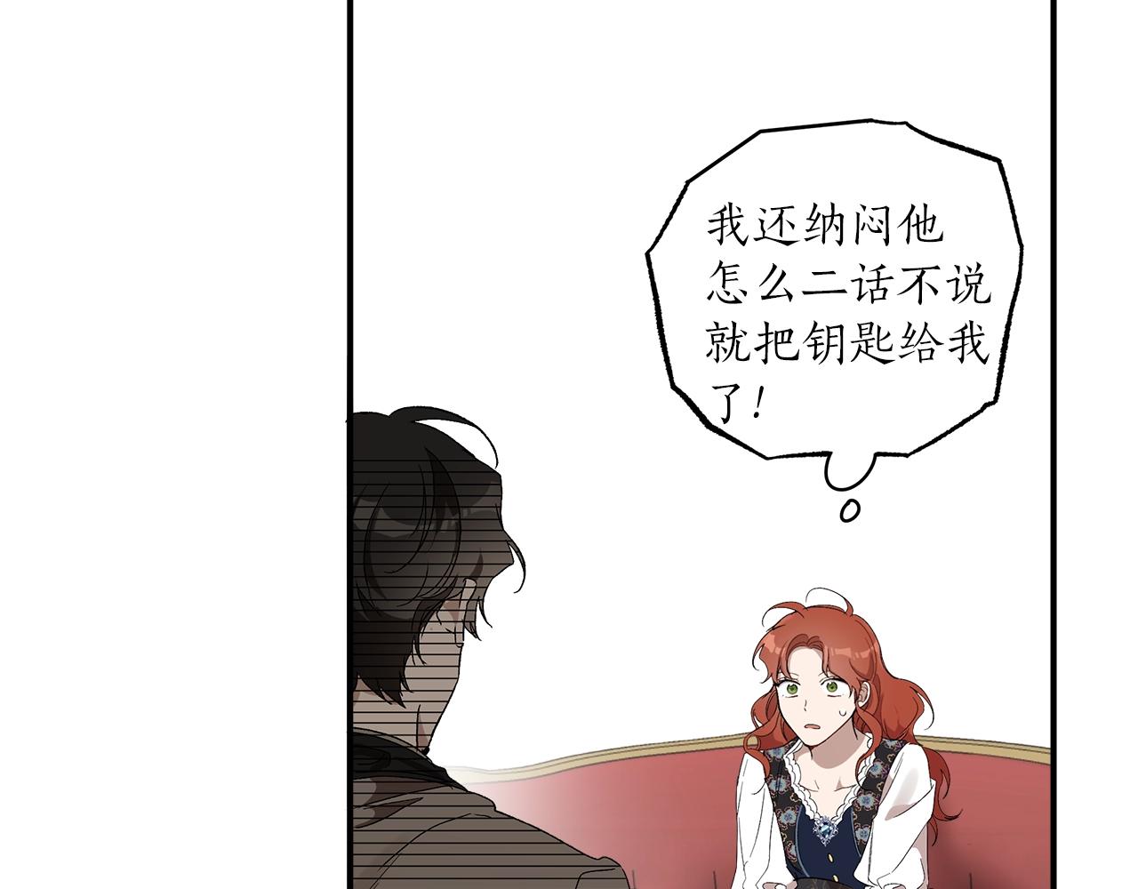 第46话 愤怒52