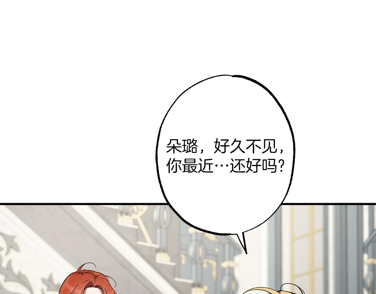 第52话 吻手90
