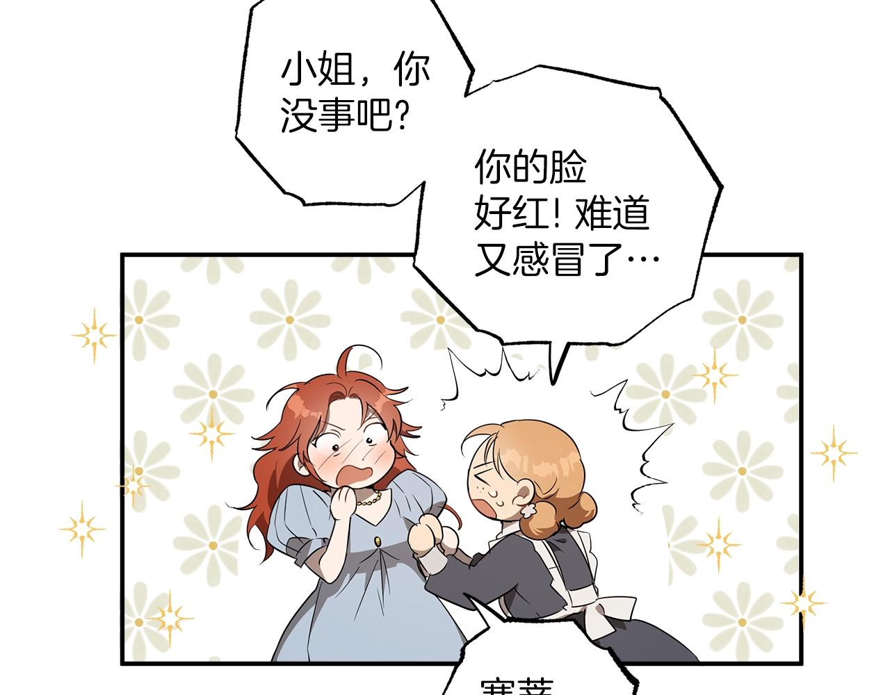 第51话 脸红99