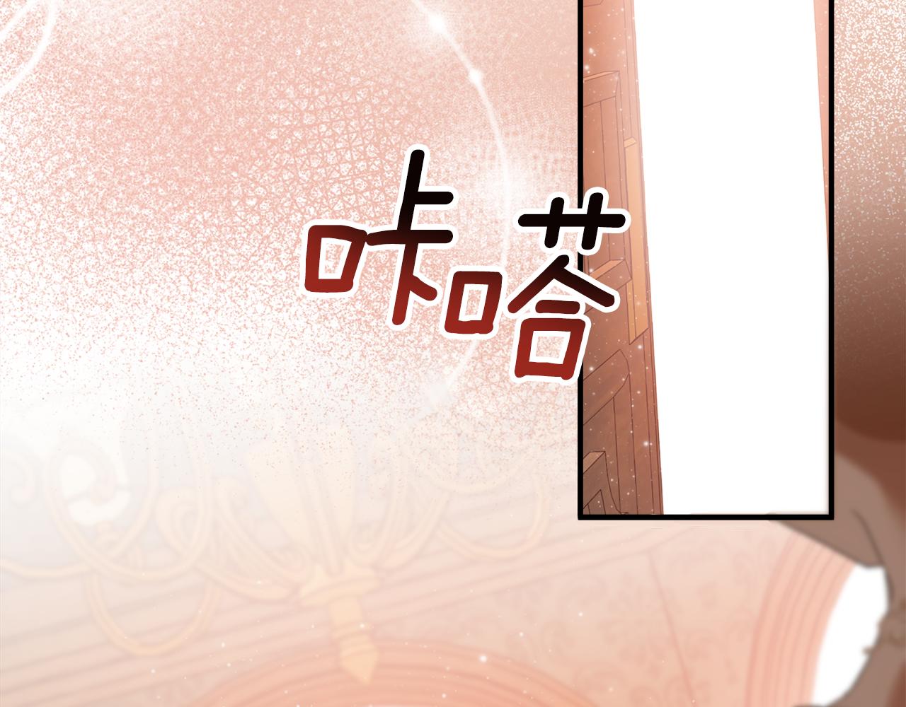 第76话 甜蜜撒糖18