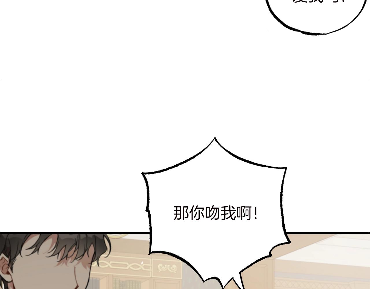 第40话 吻34