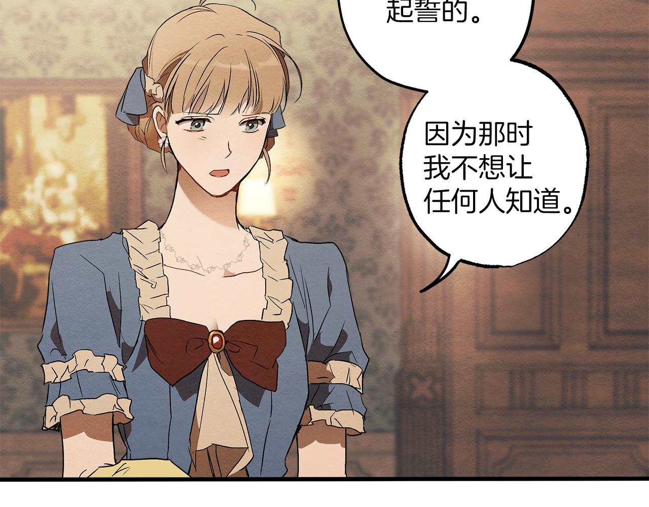第76话 甜蜜撒糖58