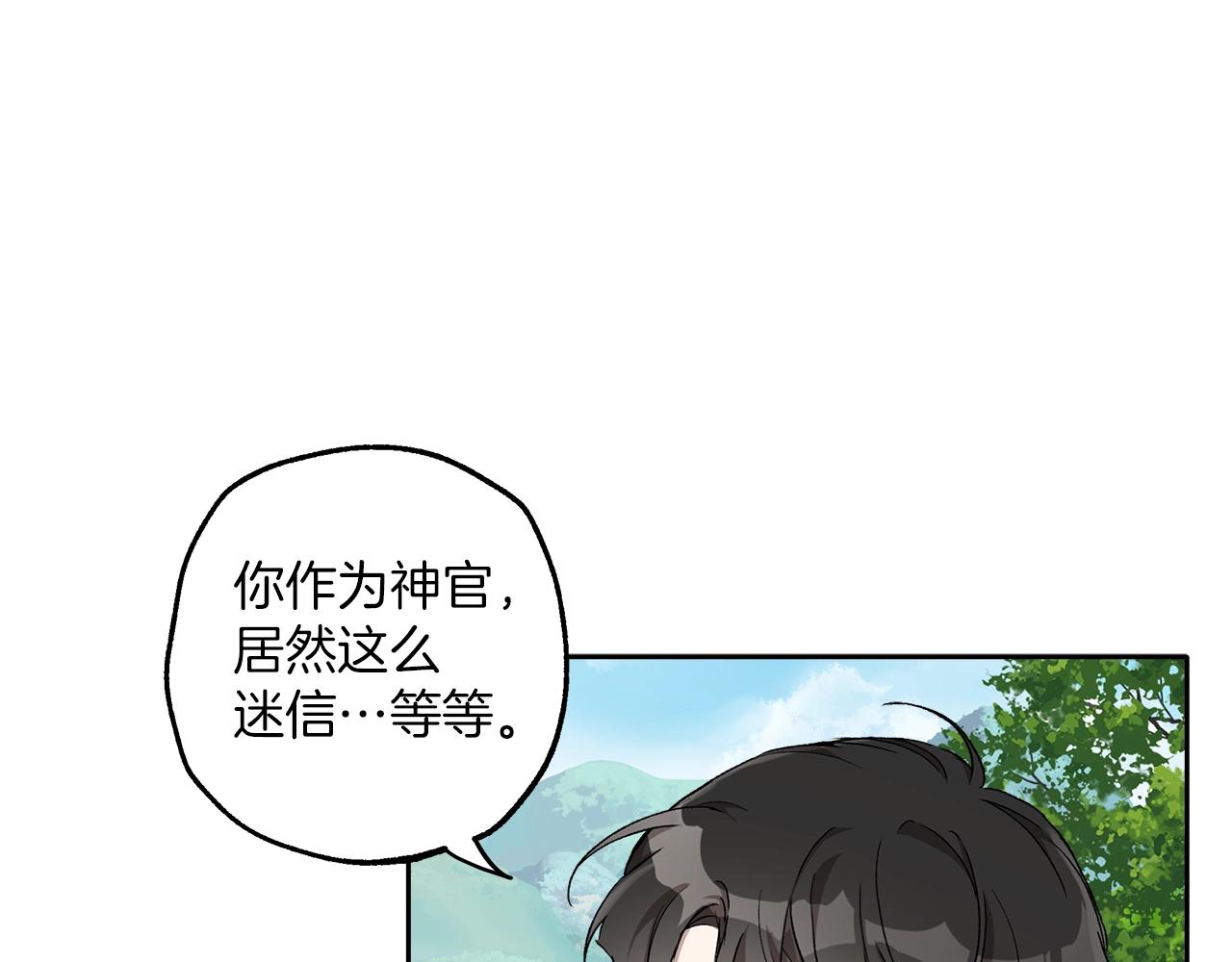 第36话 不自量力77