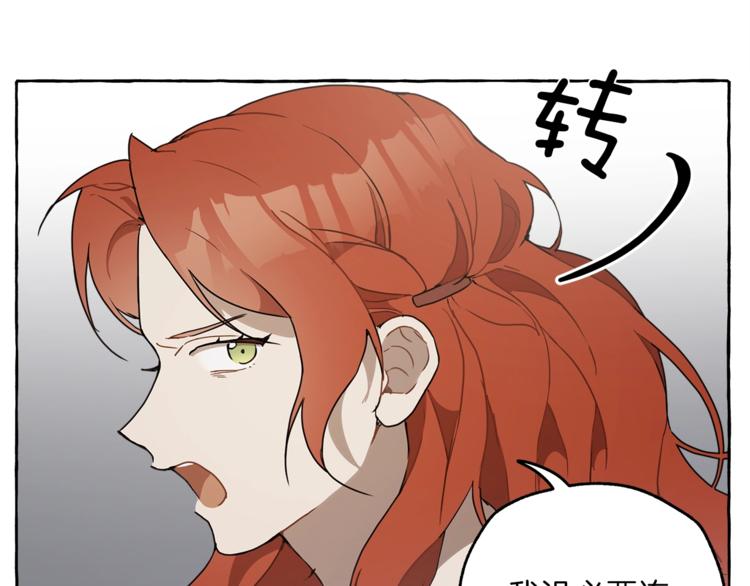 第7话 试探12