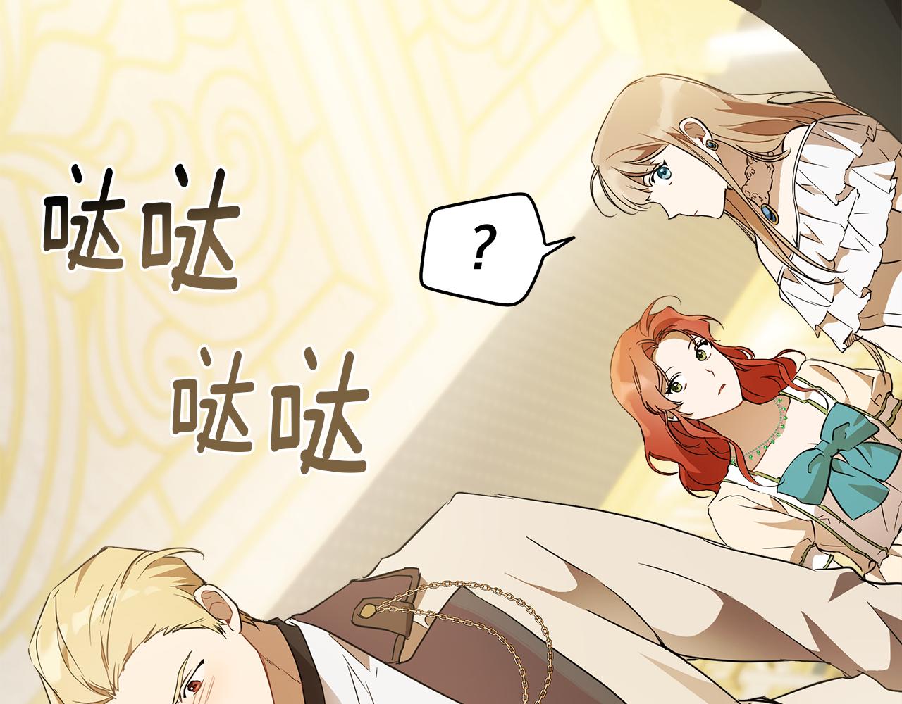 第56话 真让人头疼129
