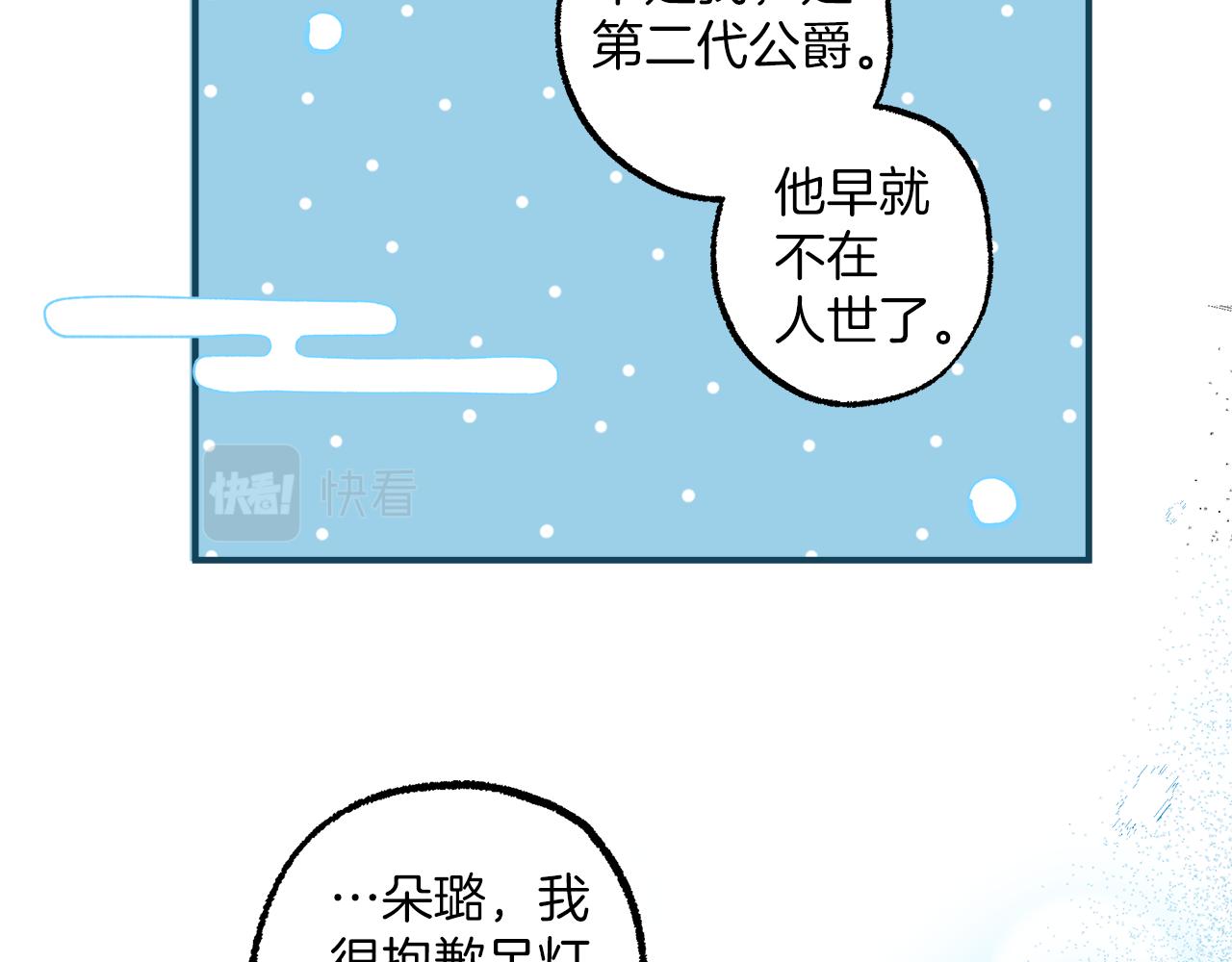 第63话 坦诚相待114