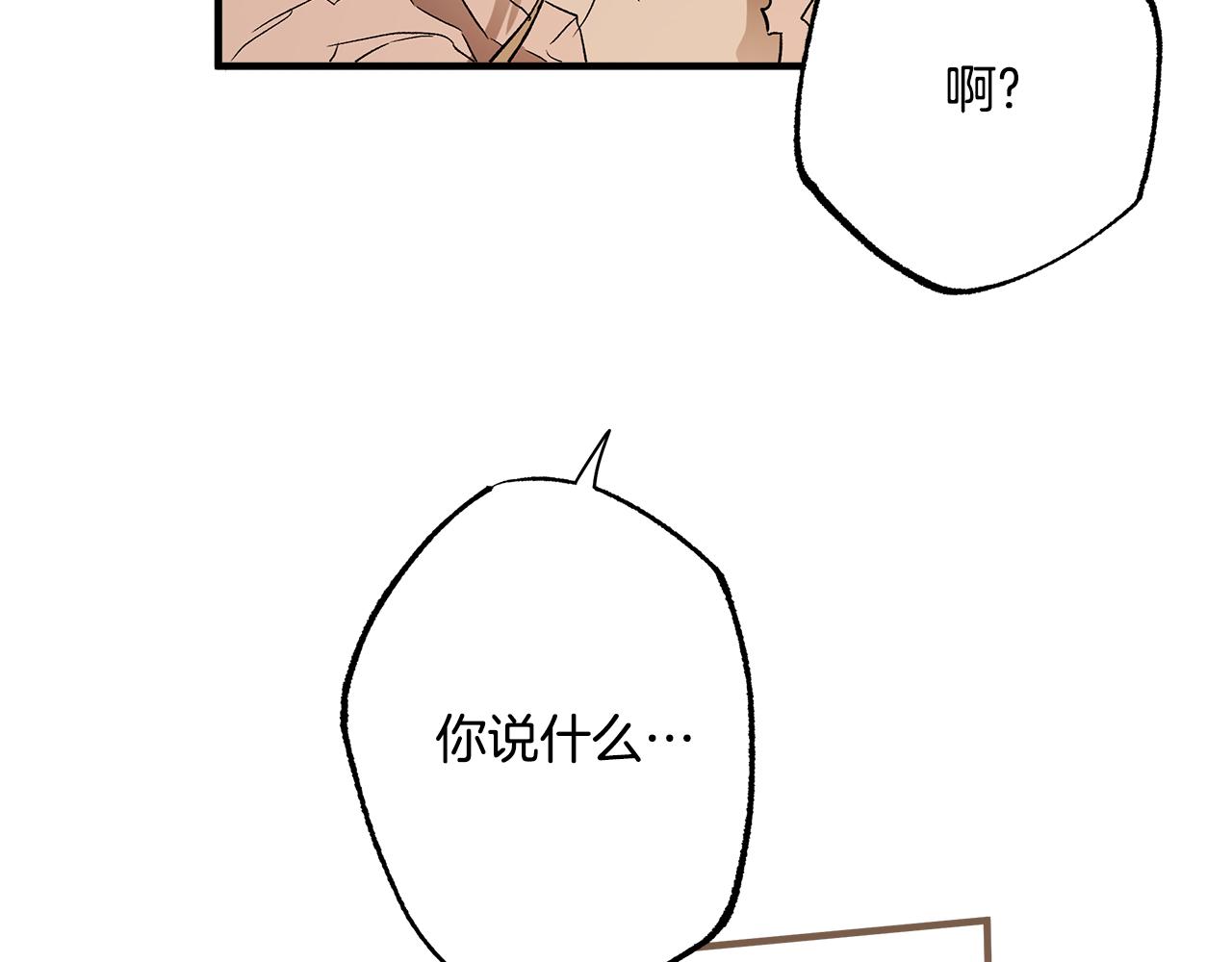 第71话 来找你73
