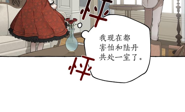 第12话 洗脑97