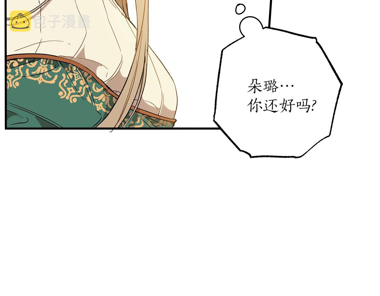 第44话 神圣体质125