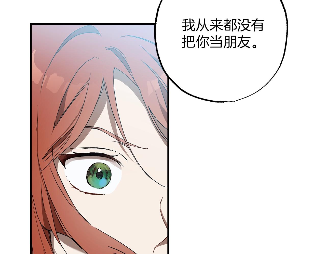 第一季完结篇 解除婚约？127
