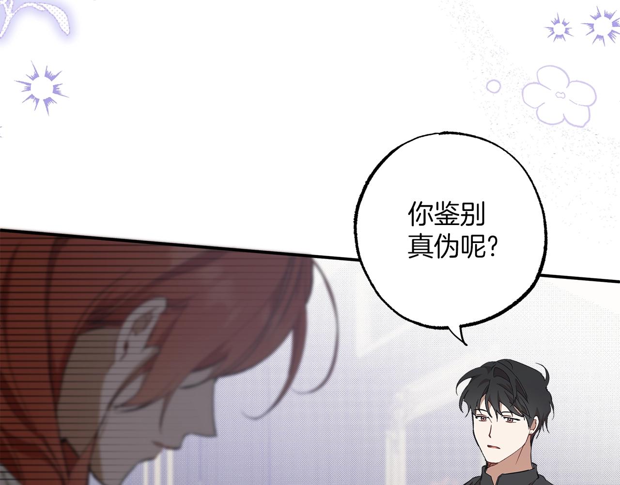 第51话 脸红46