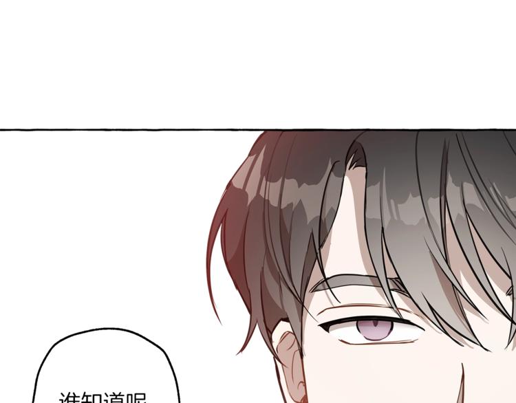 第12话 洗脑83