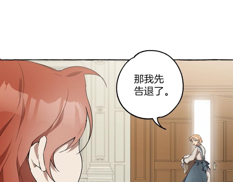 第8话 梦中的女孩29