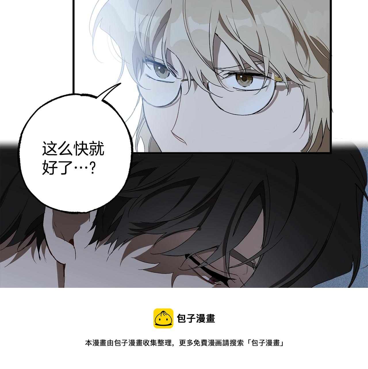 第48话 亲脚丫144