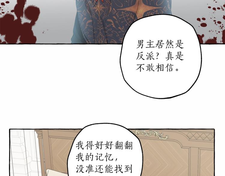 第6话 跟踪？59