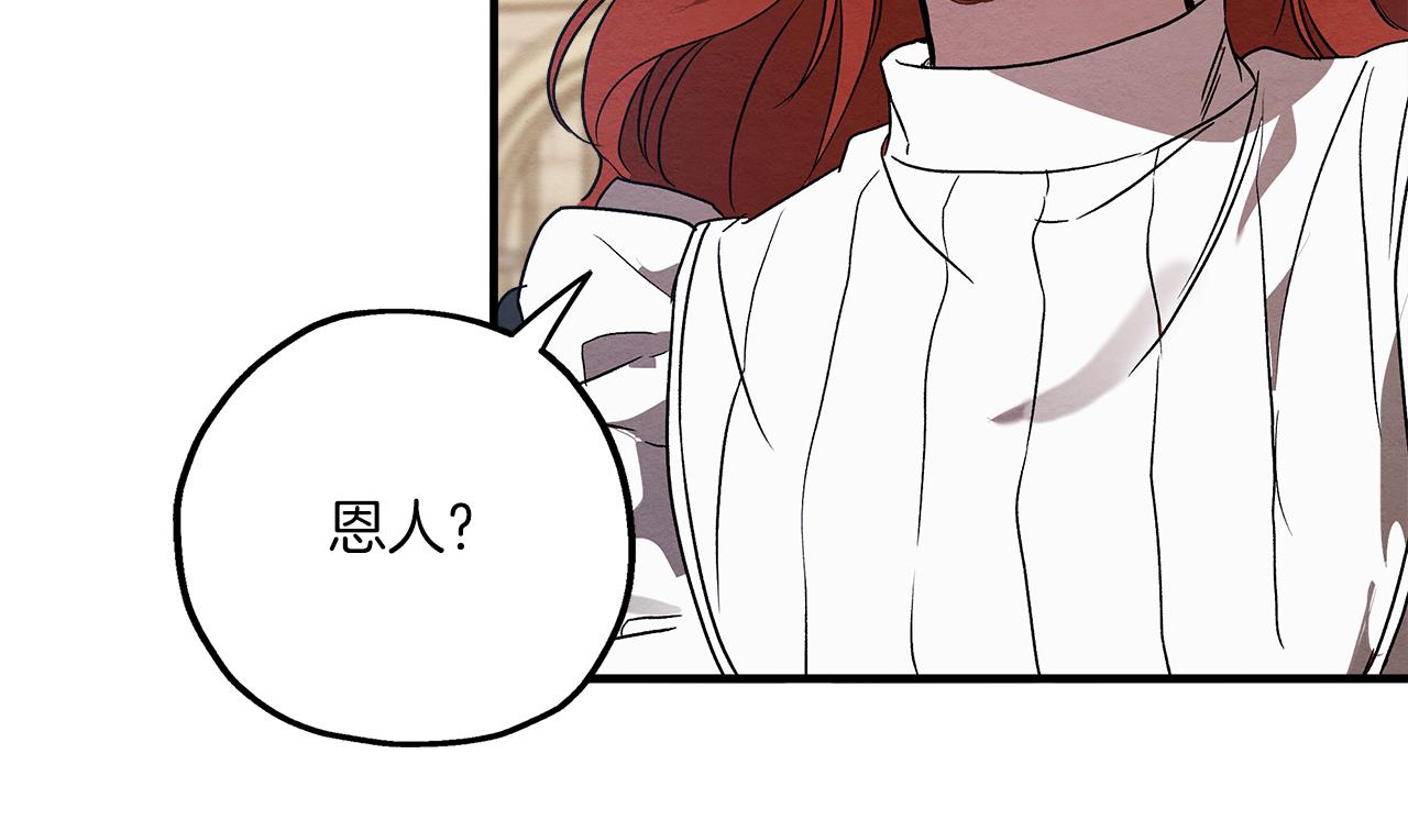 第76话 甜蜜撒糖121