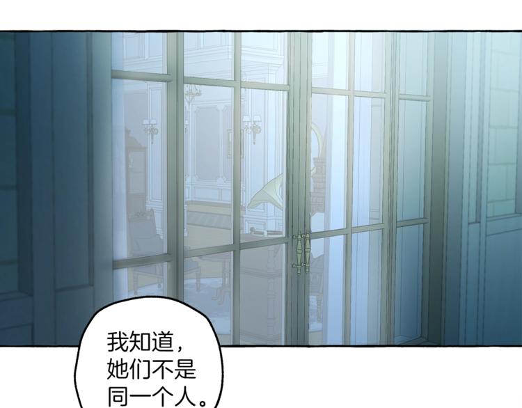 第15话 嗜血97