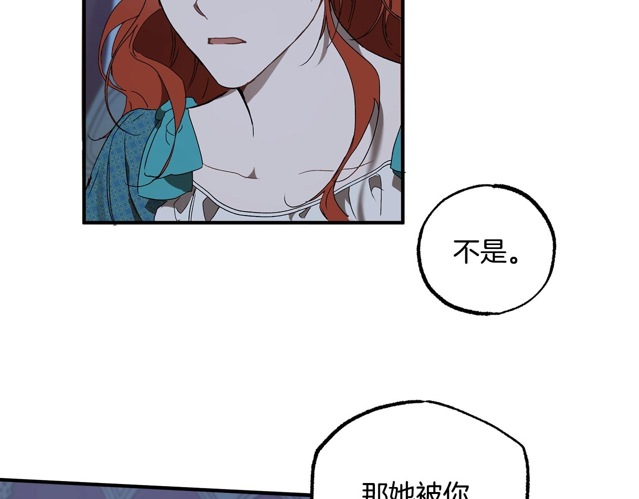 第48话 亲脚丫66