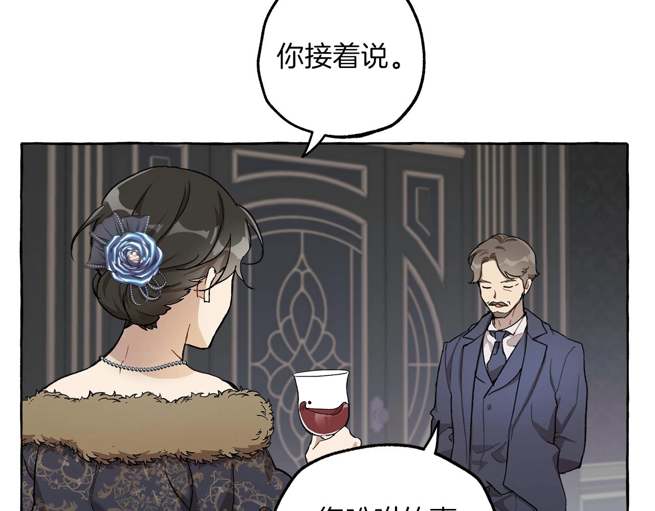 第29话 记忆错乱24