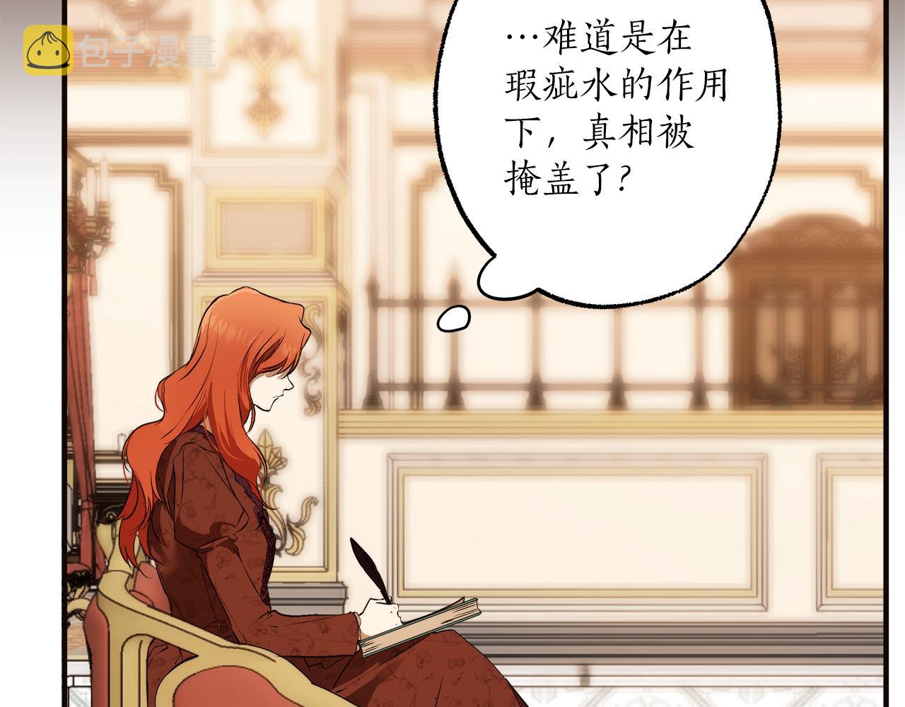 第79话 尴尬时刻92