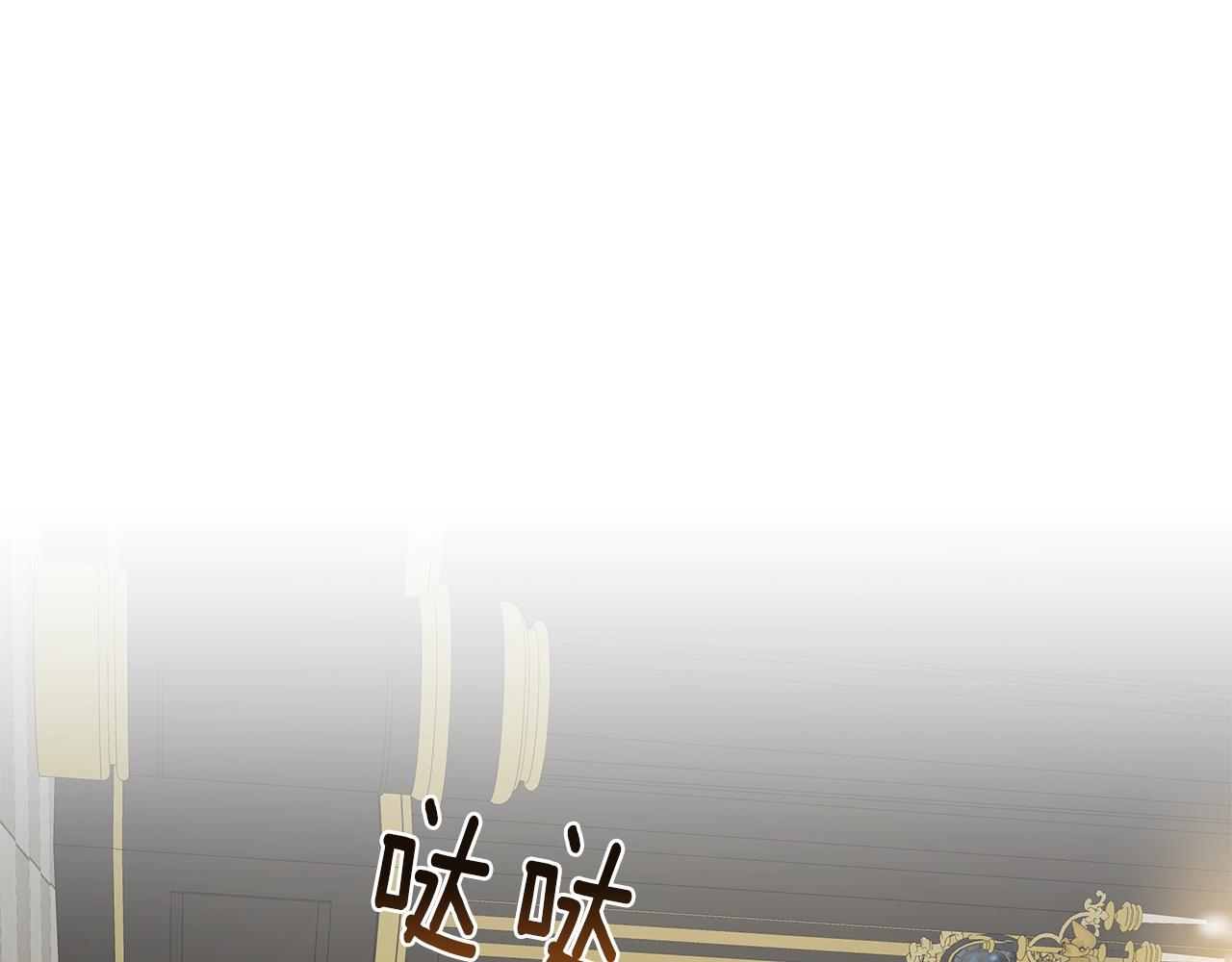 第40话 吻96