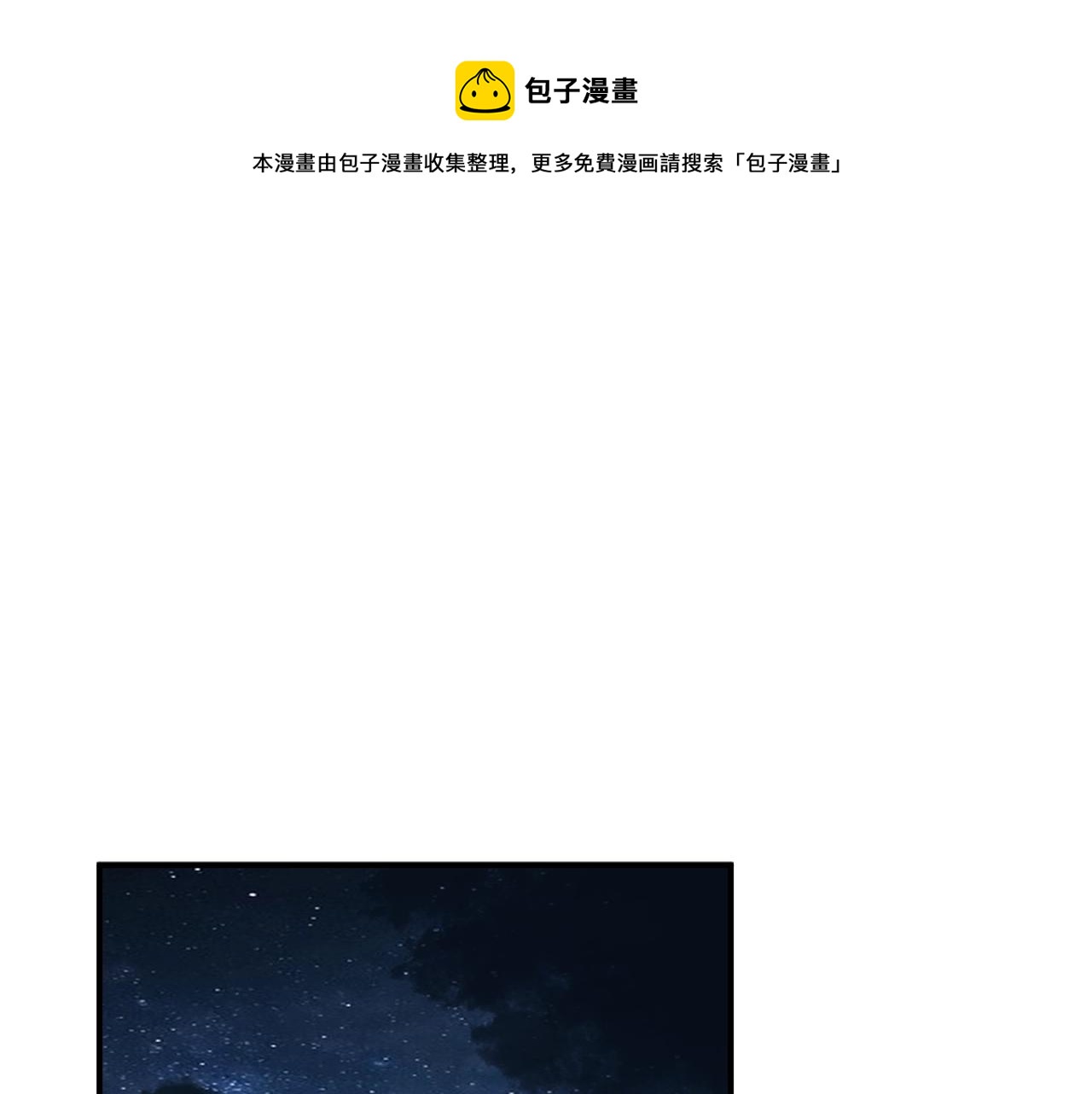 第49话 武器0