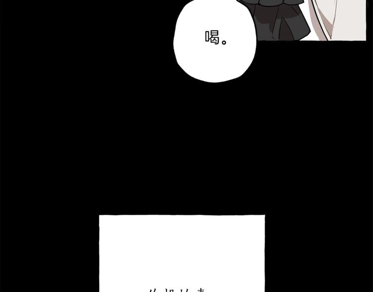 第16话 毒杀128