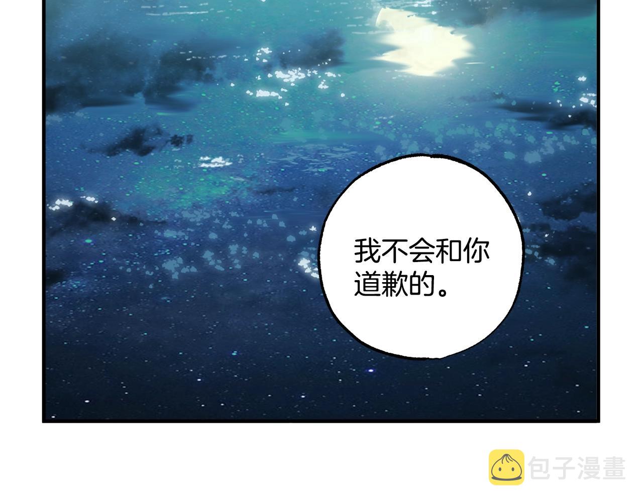 第42话 在乎70
