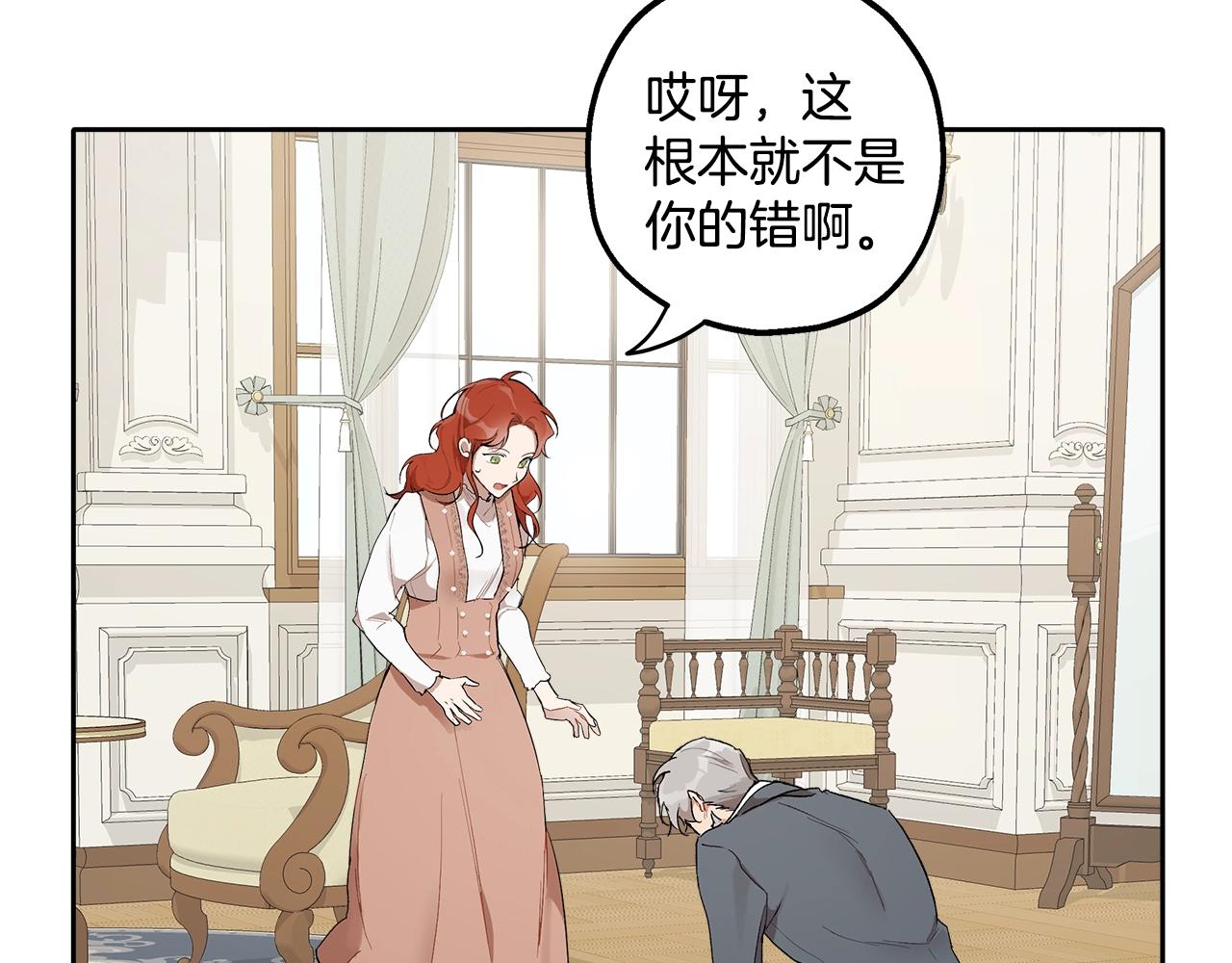 第37话 误会or反转110